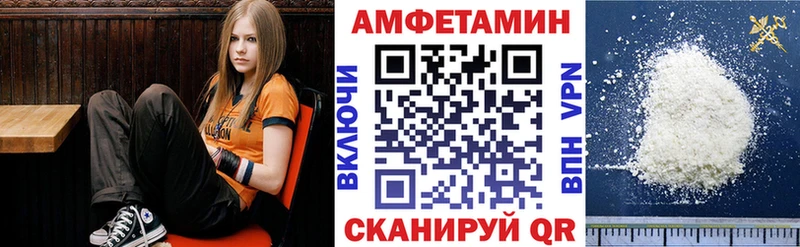 АМФЕТАМИН Розовый  Злынка 