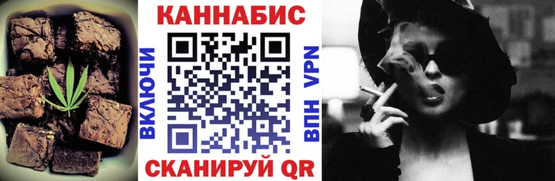 Canna-Cookies конопля  Злынка 