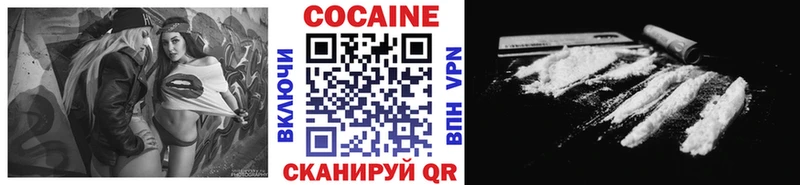 COCAIN Эквадор  купить закладку  Злынка 