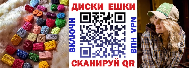 Ecstasy MDMA  хочу наркоту  мориарти Telegram  Злынка 