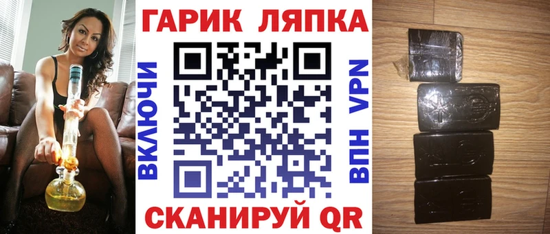 сайты даркнета наркотические препараты где можно купить наркотик Злынка Гашиш Cannabis