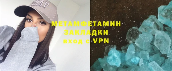 спиды Зерноград