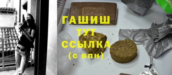 сатива Зеленокумск