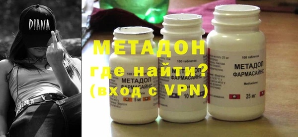 сатива Зеленокумск