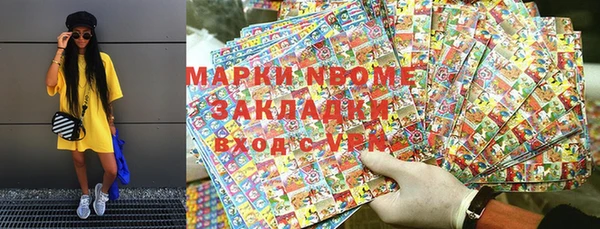 спиды Зерноград