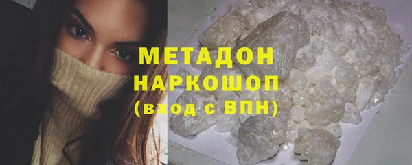 амф Зеленодольск