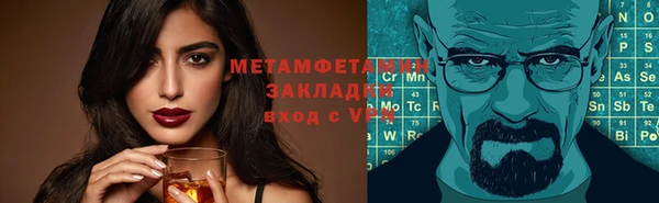 амф Зеленодольск