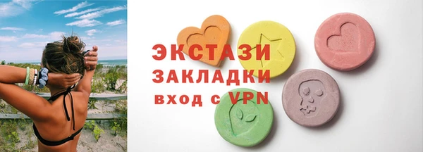 спиды Зерноград