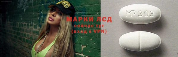 спиды Зерноград