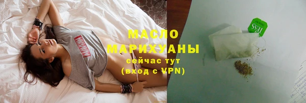 спиды Зерноград