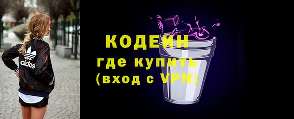 сатива Зеленокумск