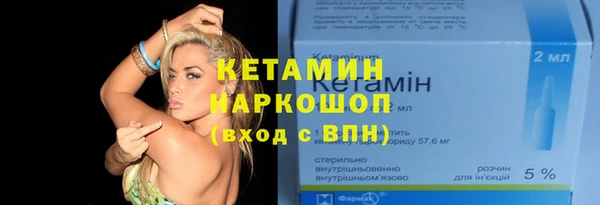спиды Зерноград