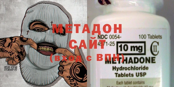 сатива Зеленокумск