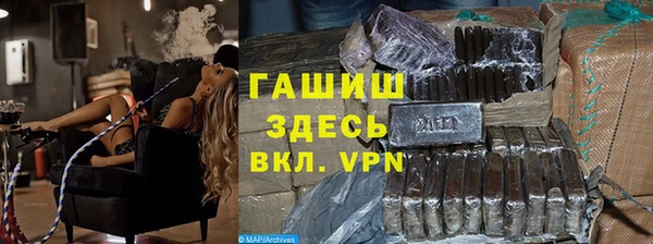 сатива Зеленокумск