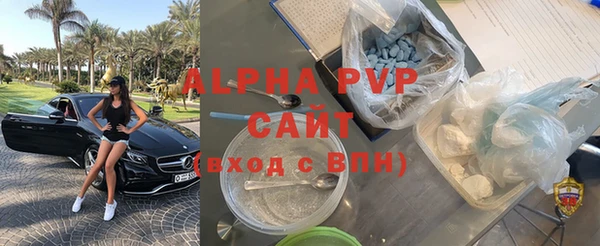 сатива Зеленокумск