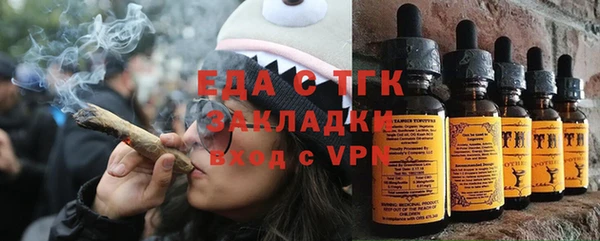 спиды Зерноград