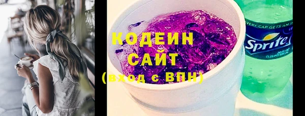 мяу мяу кристалл Наволоки