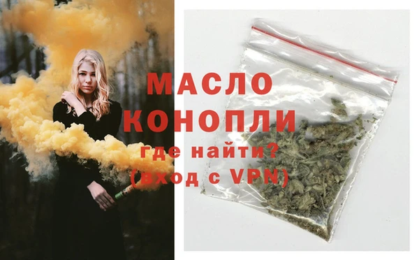 спиды Зерноград