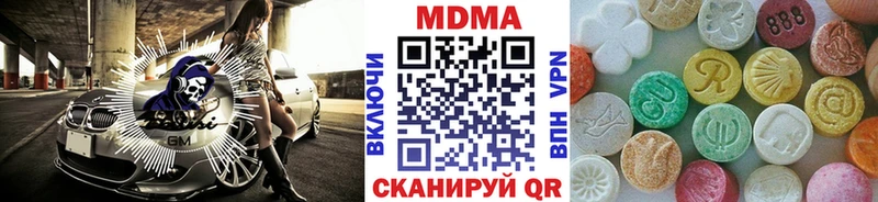 МДМА кристаллы  сколько стоит  Злынка 