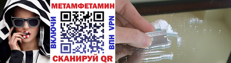 наркотики  Злынка  МЕТАМФЕТАМИН витя 