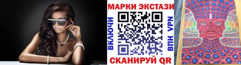 закладка  Злынка  Марки N-bome 1500мкг 
