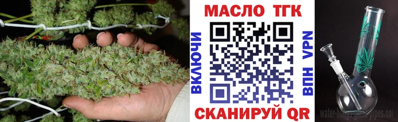 купить закладку  Злынка  MEGA маркетплейс  ТГК вейп 